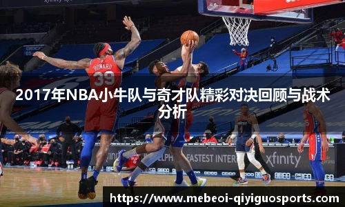奇异果体育官网