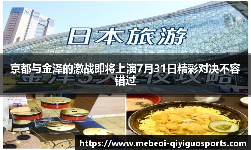 奇异果体育官网入口