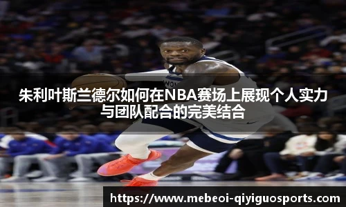 奇异果体育官网入口