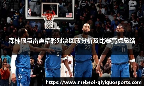 奇异果体育