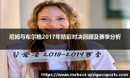 奇异果体育平台