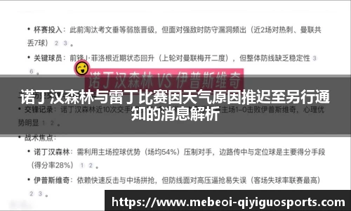奇异果体育官网入口