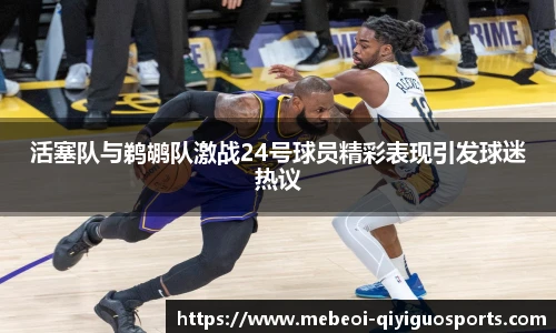 奇异果体育官网