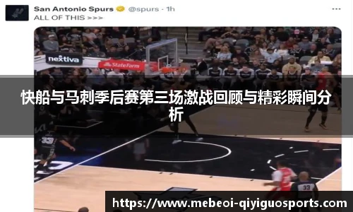 奇异果体育